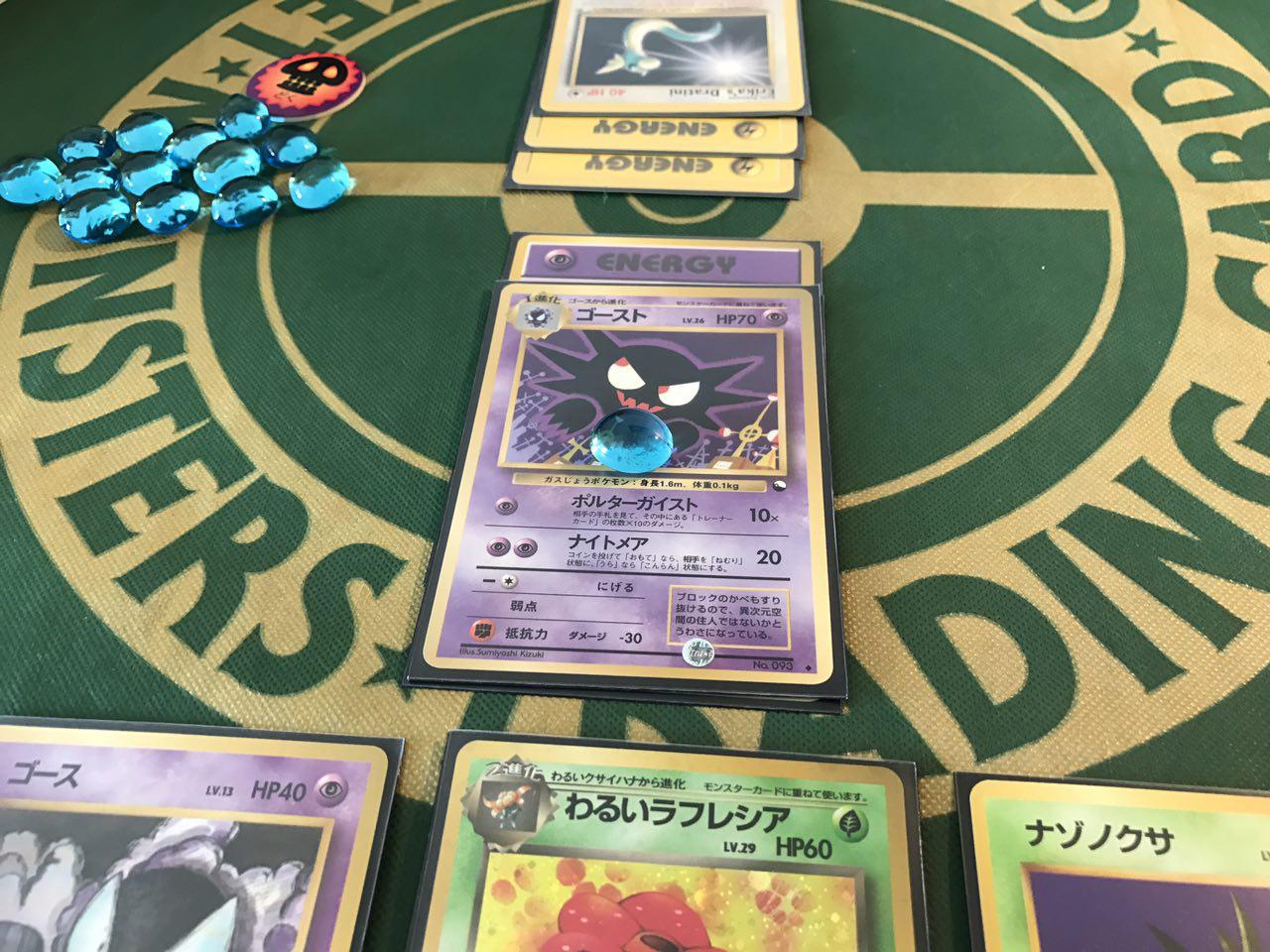darkvileplumehaunterdeckgym Retro Pokémon TCG